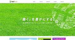 Desktop Screenshot of feedforce.jp