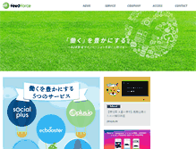 Tablet Screenshot of feedforce.jp